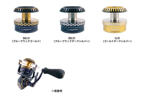 NO LIMITS 20ST CUSTOM SPOOL (DAIWA) - STUDIO OCEAN MARK