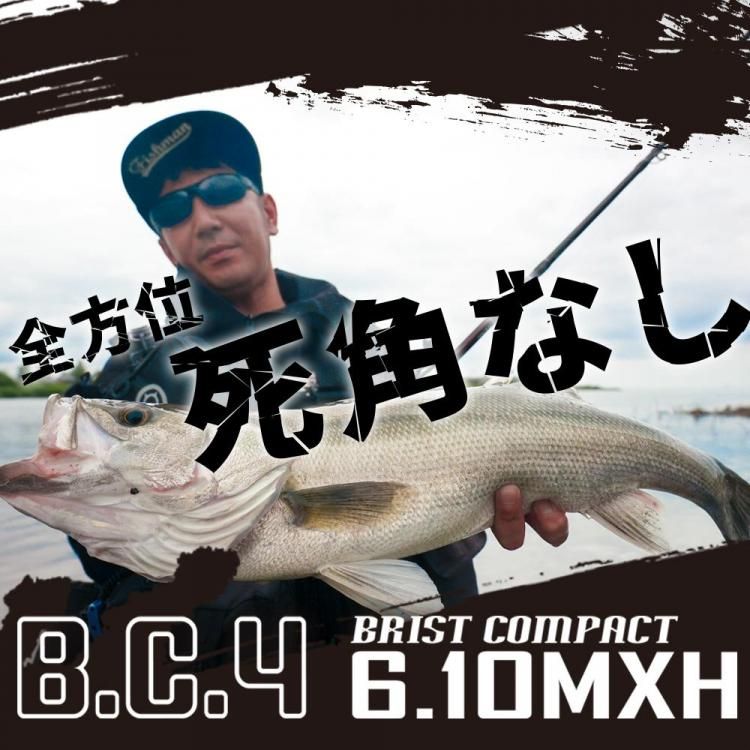 BC4 6.10MXH - Fishman