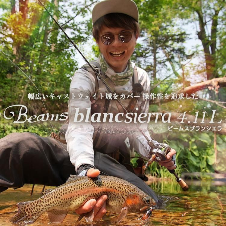 Beams blancsierra 4.11L - Fishman