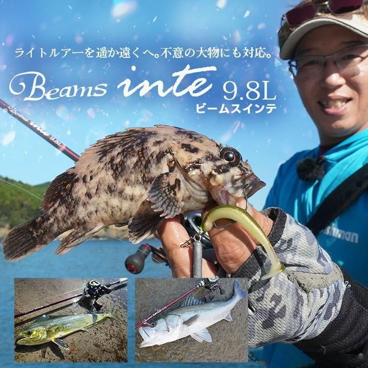 Beams inte 9.8L - Fishman