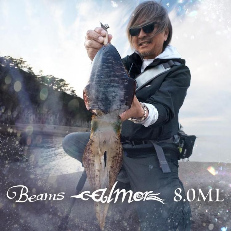Beams calmer 8.0ML - Fishman