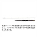 Beams calmer 8.0ML - Fishman