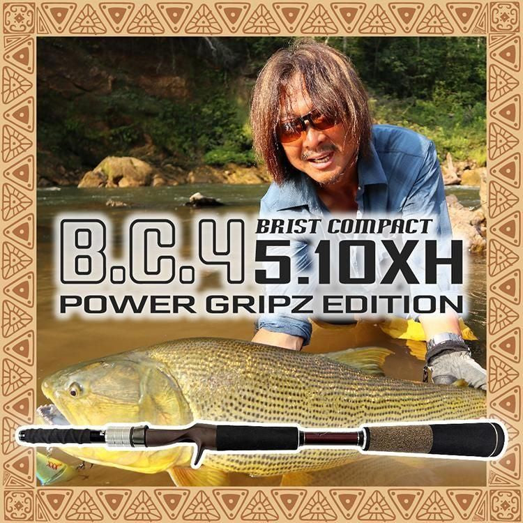 BC4 5.10XH POWER GRIPZ EDITION - Fishman