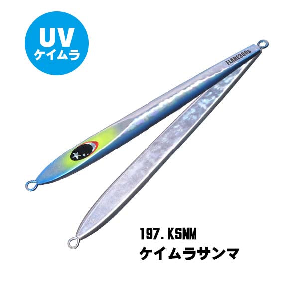 SLOW EMOTION FLARE SLIM 250g - Xesta