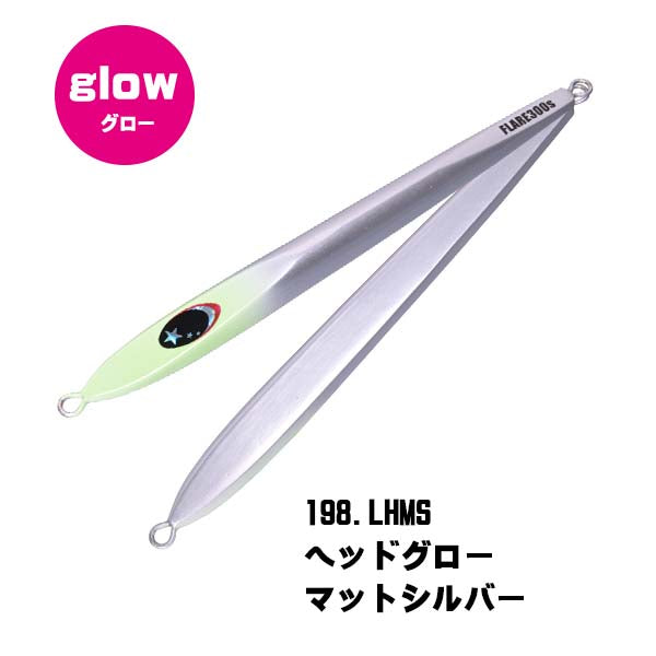 SLOW EMOTION FLARE SLIM 250g - Xesta