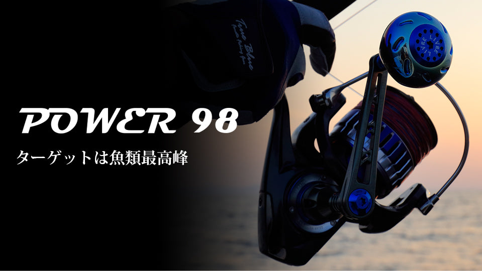 LIVRE POWER 98