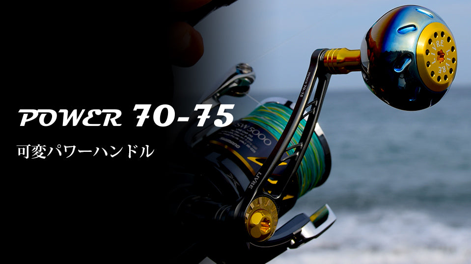 LIVRE POWER 70-75
