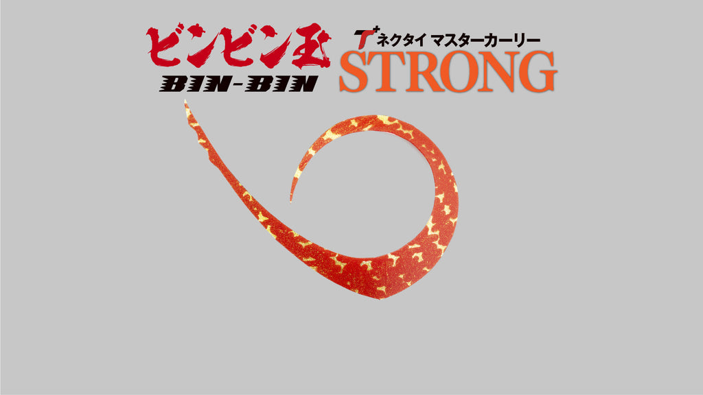 BINBINDAMA T+ NECKTIE MASTER CURLY STRONG - JACKALL