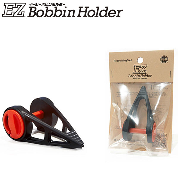 EZ Series Bobbin Holder - Fuji
