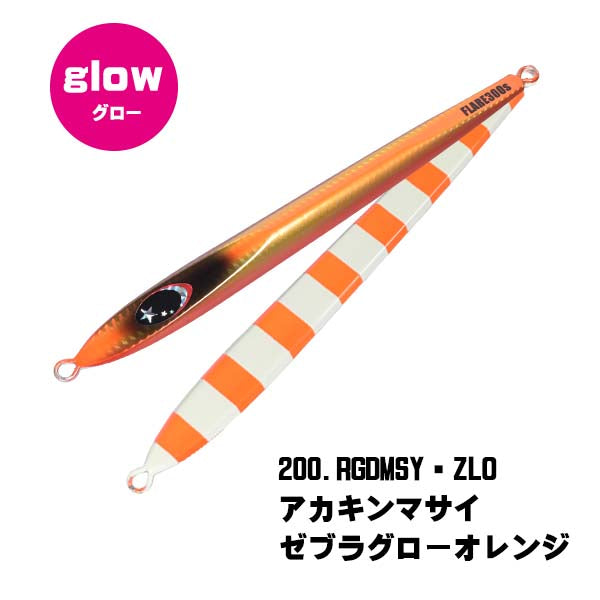 SLOW EMOTION FLARE SLIM 300g - Xesta