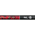 Gama Mebaru Nagine Shigoku - Gamakatsu