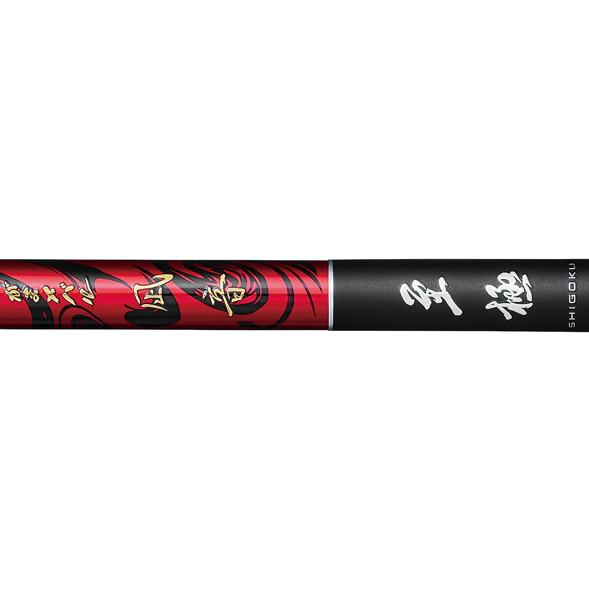 Gama Mebaru Nagine Shigoku - Gamakatsu