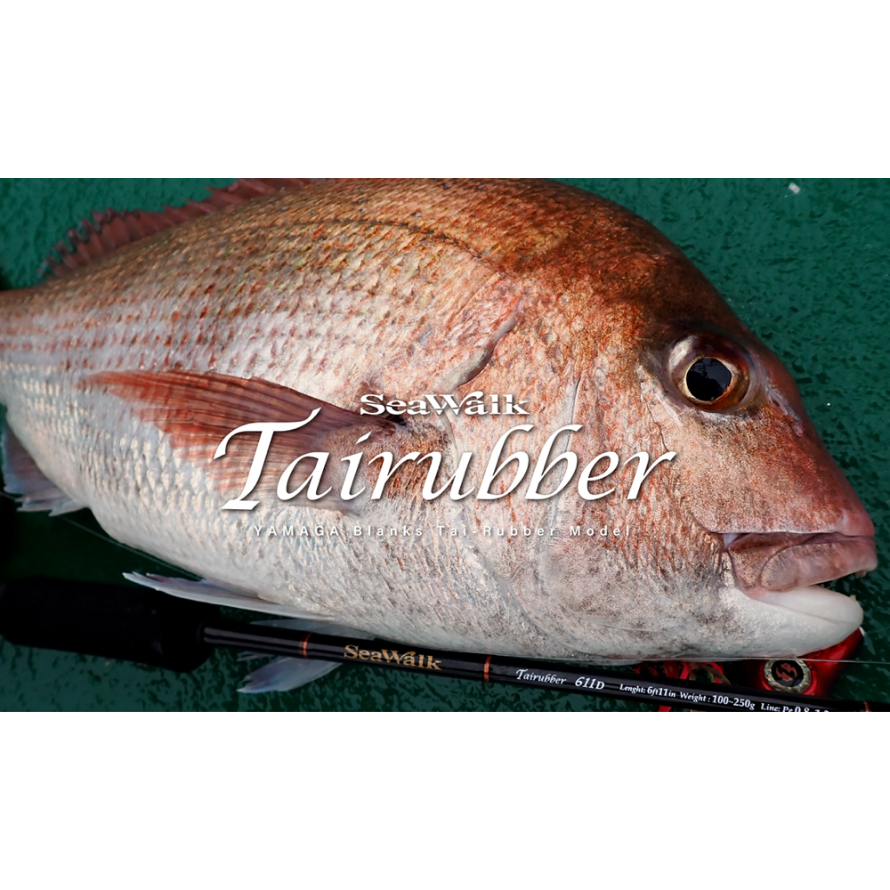 SeaWalk Tairubber - YAMAGA Blanks