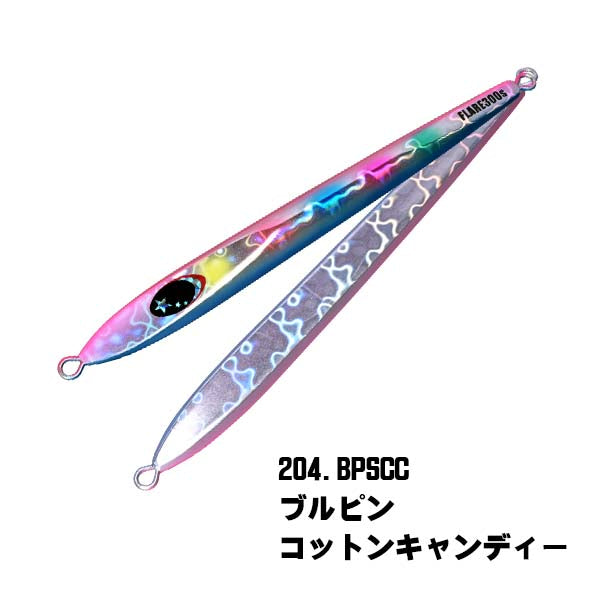 SLOW EMOTION FLARE SLIM 250g - Xesta