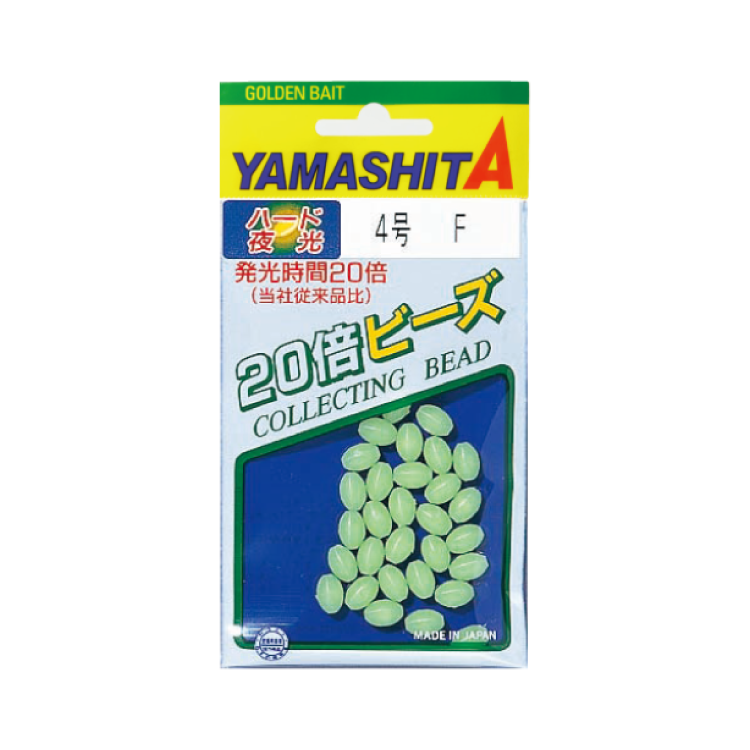 20x Beads - YAMASHITA