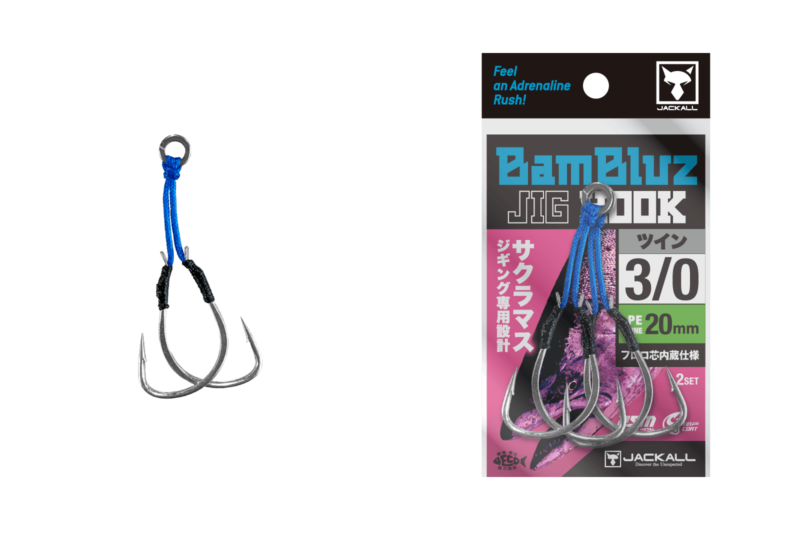 Bambluz Jig Hook Sakuramasu Special - JACKALL