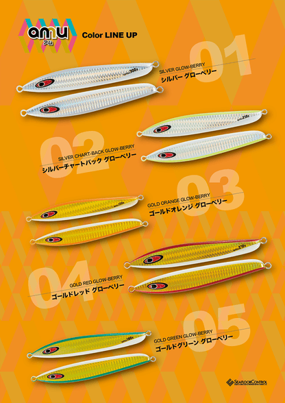 amu 270g - SEAFLOOR CONTROL