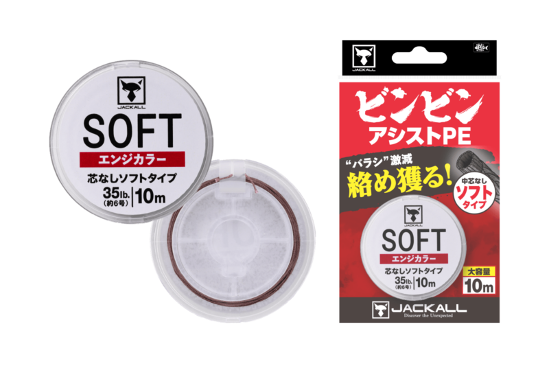 Binbin Assist PE Soft - JACKALL