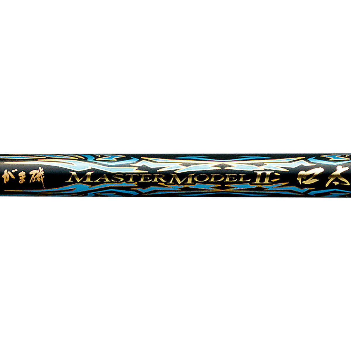 Gama Iso MASTERMODEL2 Kuchibuto - Gamakatsu