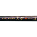 Gama Iso Hiramasa Tengo2 - Gamakatsu