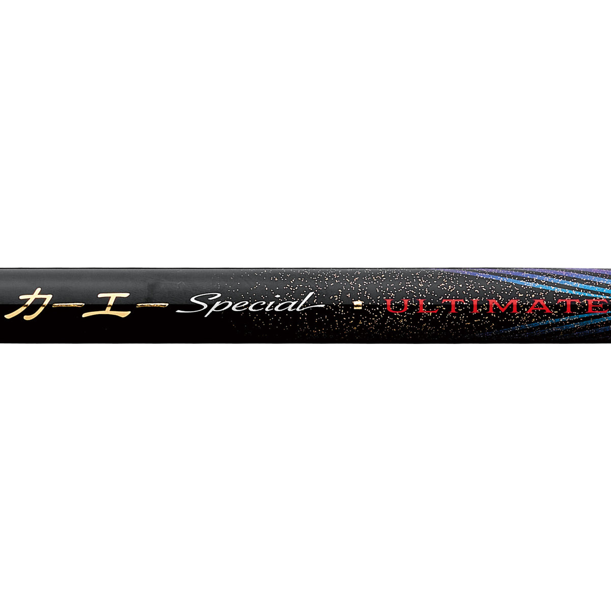 Gama Iso Kaa SPECIAL ULTIMATE - Gamakatsu