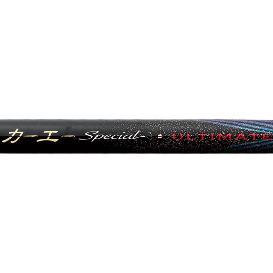Gama Iso Kaa SPECIAL ULTIMATE - Gamakatsu