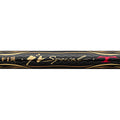 Gama Iso Gure Special T - Gamakatsu