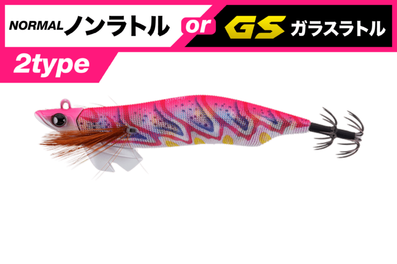GEKIDAKI TR - JACKALL