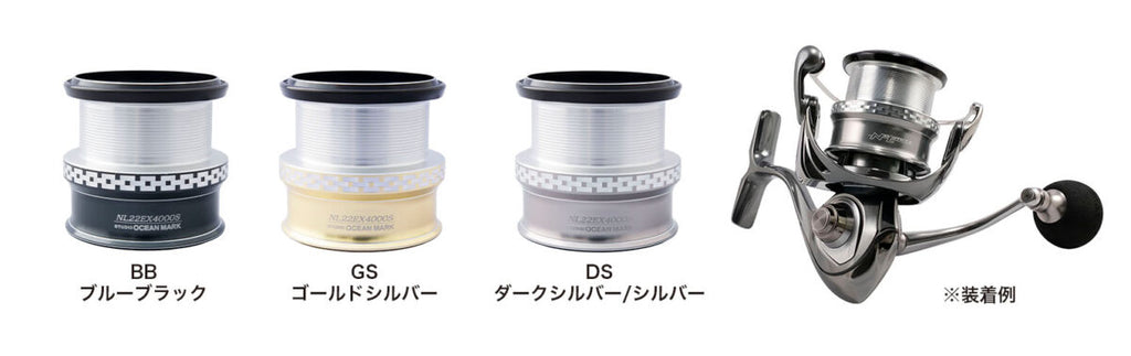NO LIMITS 22EX CUSTOM SPOOL - STUDIO OCEAN MARK