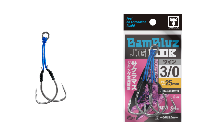 Bambluz Jig Hook Sakuramasu Special - JACKALL