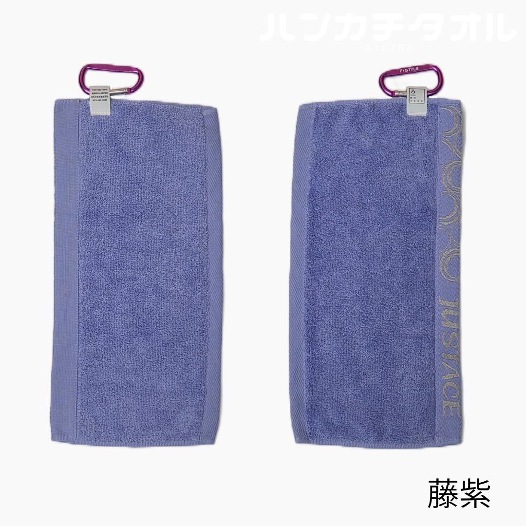 Handkerchief Towel with Carabiner Roshichi Collaboration - Justace