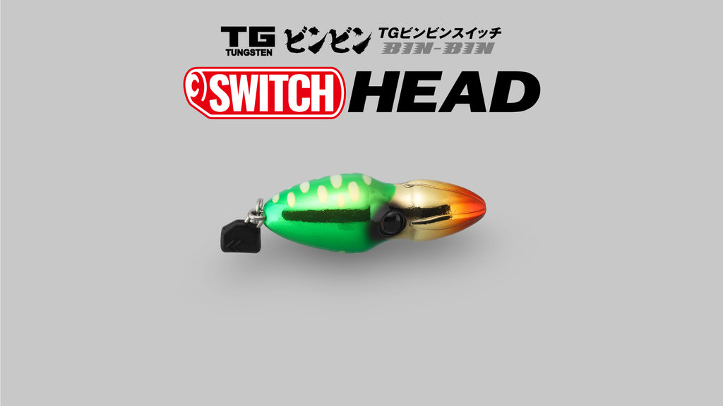 TG BINBIN SWITCH HEAD - JACKALL
