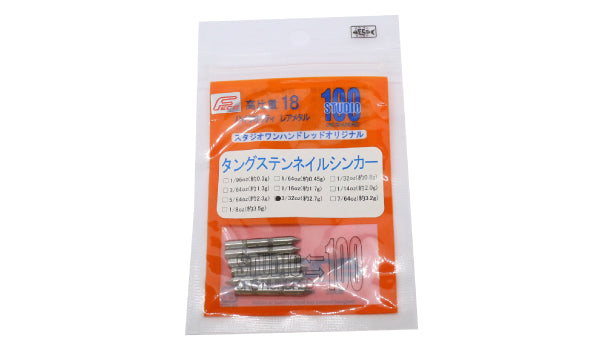 Studio100 Tungsten Nail Sinker - ENGINE