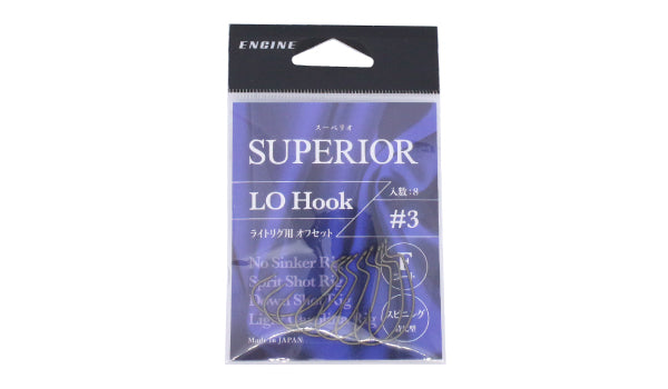 SUPERIOR LO Hook - ENGINE