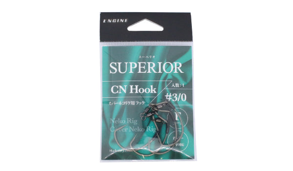 SUPERIOR CN Hook - ENGINE