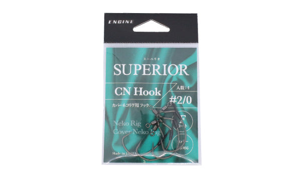SUPERIOR CN Hook - ENGINE
