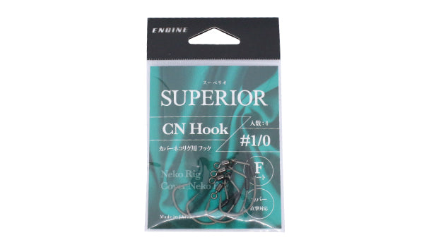 SUPERIOR CN Hook - ENGINE