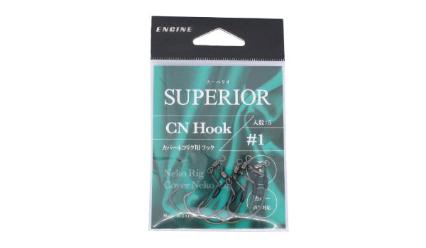 SUPERIOR CN Hook - ENGINE