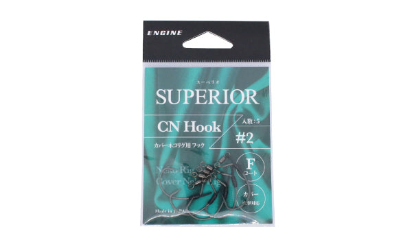 SUPERIOR CN Hook - ENGINE