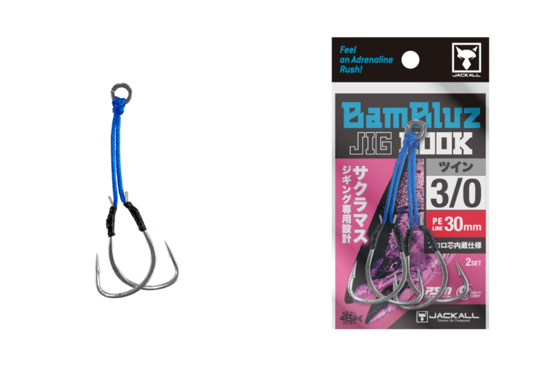 Bambluz Jig Hook Sakuramasu Special - JACKALL
