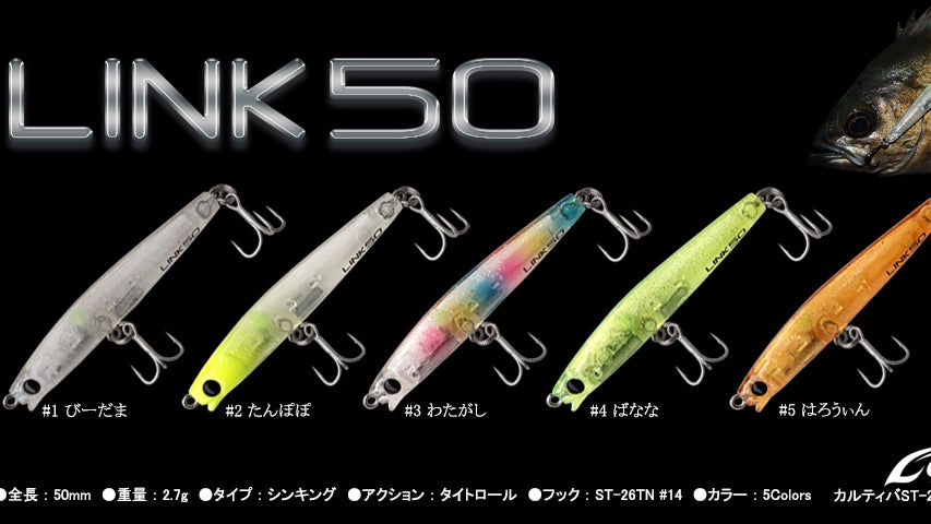 LINK 50 - 34 (Thirty Four)