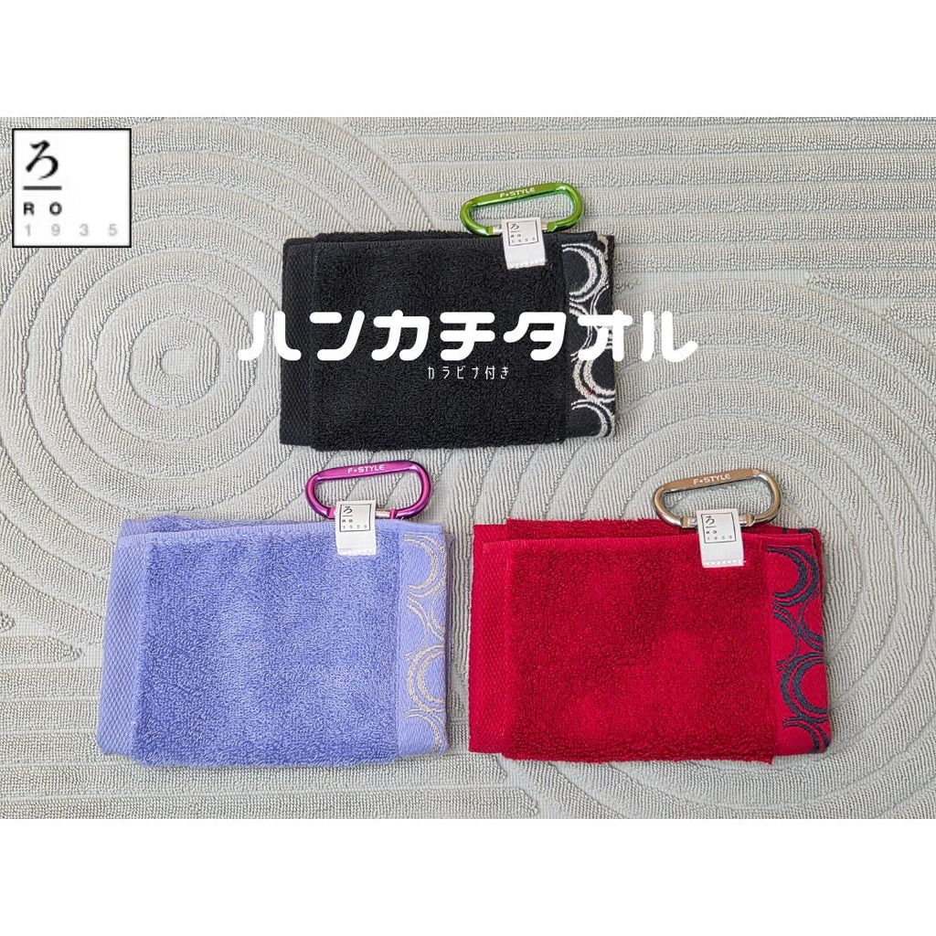 Handkerchief Towel with Carabiner Roshichi Collaboration - Justace