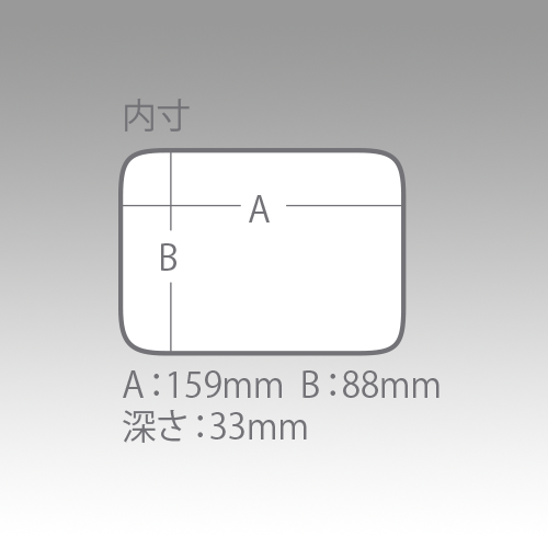 Tray BM-S - MEIHO