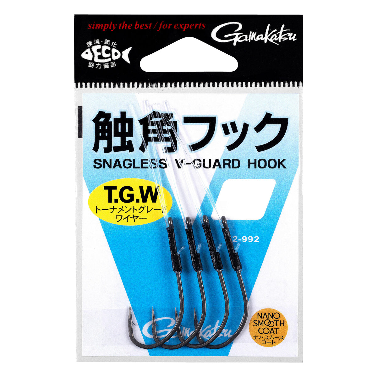 Antenna Hook - Gamakatsu