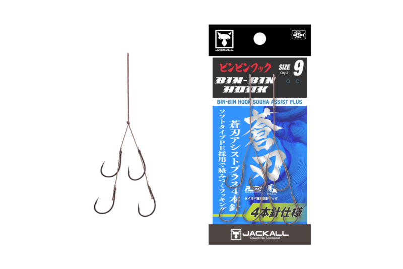 BINBIN HOOK SOUHA ASSISTPLUS - JACKALL