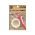 EZ Series Coating Kit - Fuji
