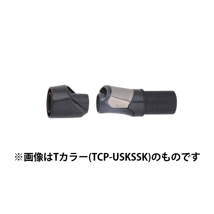 TCH USKSS Reel Seat - Fuji