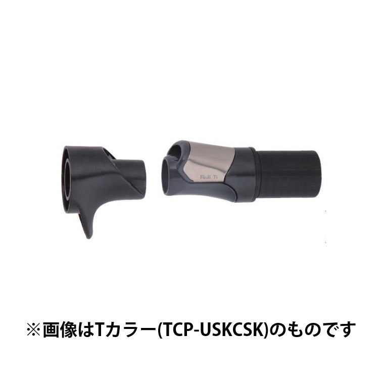 TCH USKCS Reel Seat - Fuji