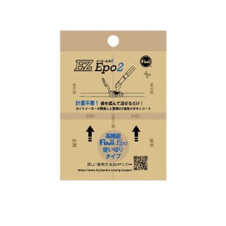 EZ Series EZ Epo 2 - Fuji