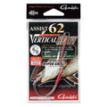 Assist 62 Vertical Heavy - Gamakatsu